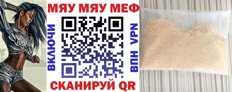 Наркошоп Биробиджан A-PVP  Марихуана  Мефедрон  ГАШ  Cocaine 