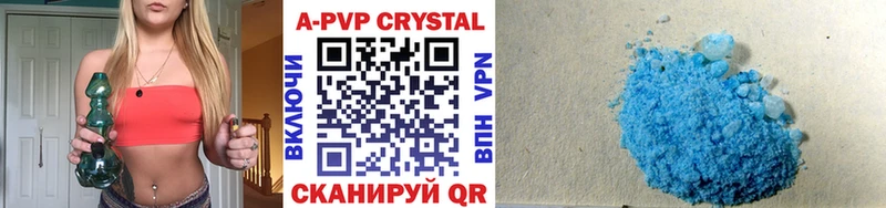 Alfa_PVP мука  Биробиджан 