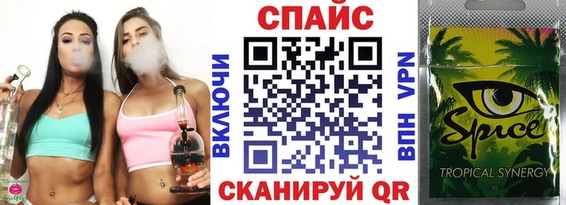 Бутират бутандиол  купить наркоту  Биробиджан 