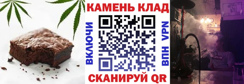 Cannafood конопля Биробиджан