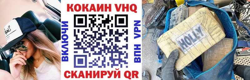 КОКАИН Перу  наркотики  Биробиджан 