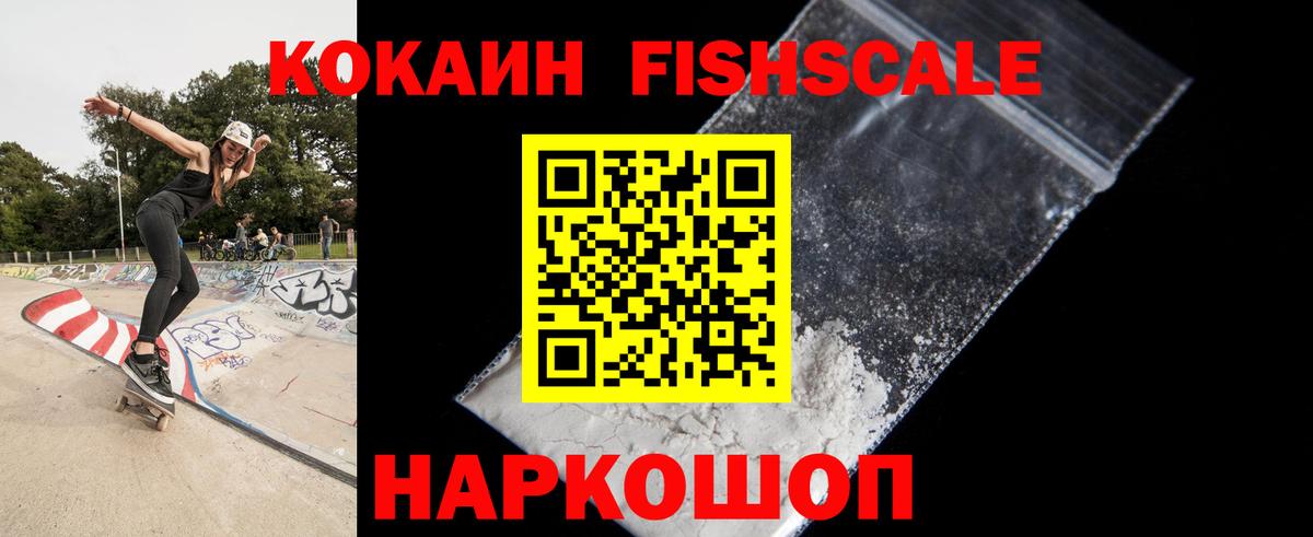 COCAIN Columbia Биробиджан