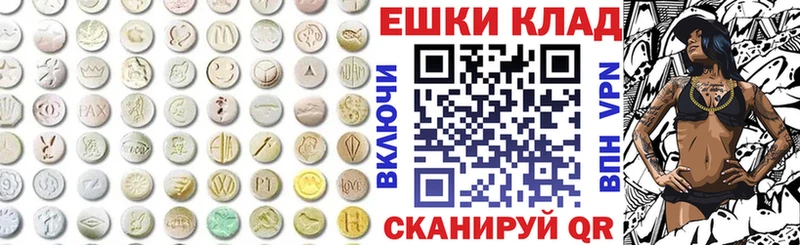 Экстази бентли  Биробиджан 