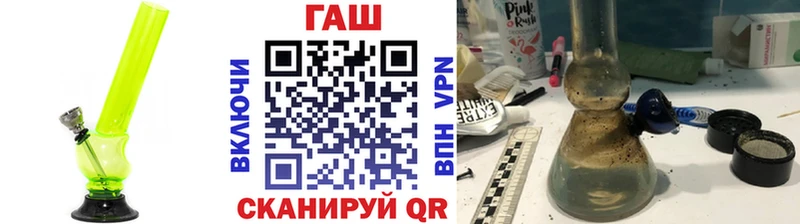 Гашиш гашик  Биробиджан 