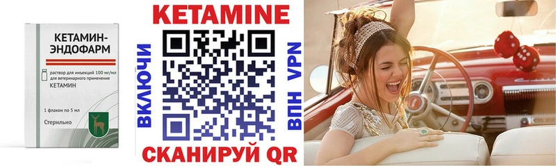 КЕТАМИН ketamine  дарк нет состав  Биробиджан 