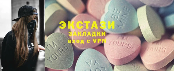 MDMA Алексин