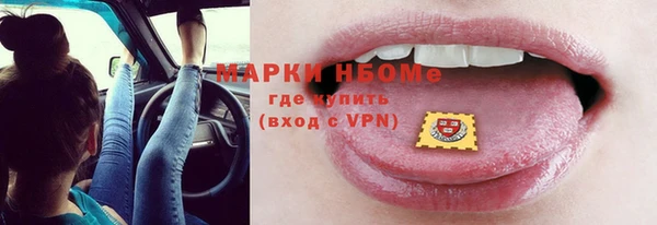 MDMA Алексин