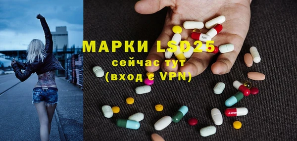 MDMA Алексин