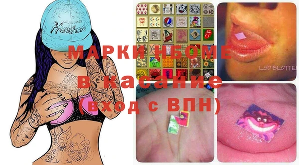 MDMA Алексин