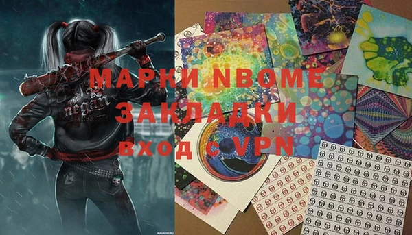 MDMA Алексин