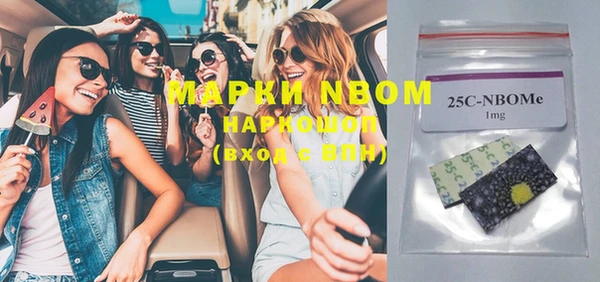MDMA Алексин