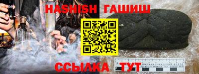 герыч Коммунар