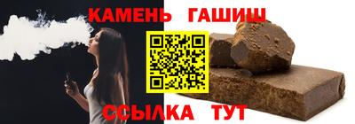 jwh Комсомольск-на-Амуре