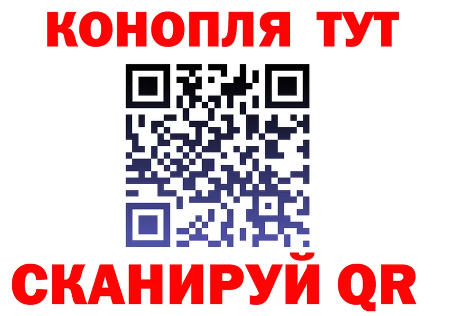 Кетамин VHQ ТОР это гидра Биробиджан