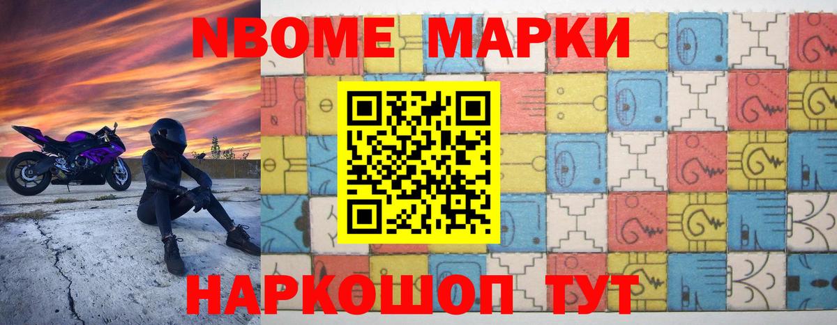 Биробиджан  Лсд 25 экстази ecstasy  ЛСД экстази  Лсд 25 экстази ecstasy  Вход с VPN 