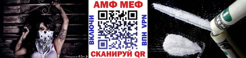 Метамфетамин Декстрометамфетамин 99.9%  Биробиджан 
