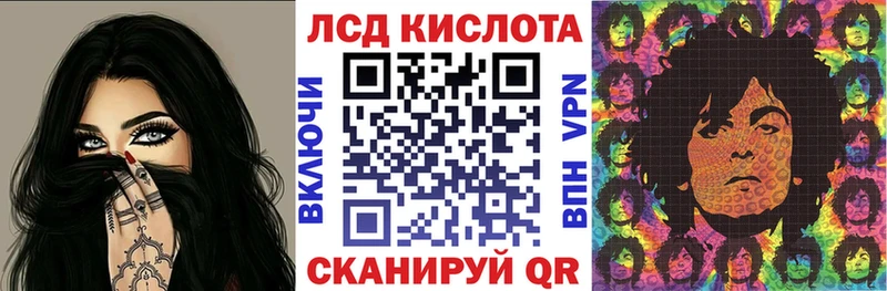 Наркотические марки 1500мкг  Биробиджан 
