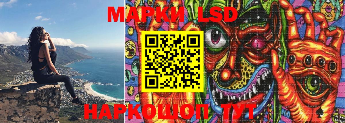 Марки NBOMe 1500мкг Биробиджан